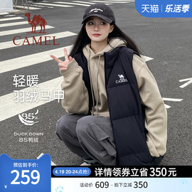 骆驼女装2023秋冬季短款白色轻薄马甲羽绒服女款反季休闲外套