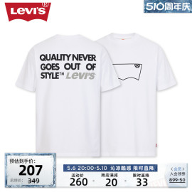 商场同款levi's李维斯(李，维斯)春季男士，logo印花t恤a4299-0004