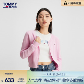 tommy女装复古简约小绣标圆领纽扣，短款针织开衫外套dw0dw16538