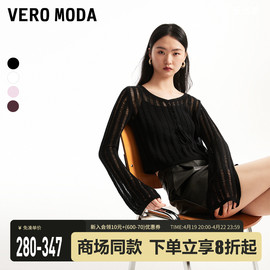 veromoda针织衫女2024春夏，镂空绑带含吊带两件套喇叭袖上衣