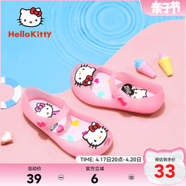 HelloKitty童鞋女童公主鞋子软底果冻鞋夏季小童女孩宝宝凉鞋