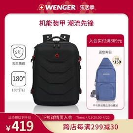 Wenger/威戈硬壳机甲包时尚潮流双肩包电脑背包男BC1095.200681