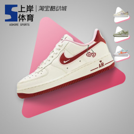 Nike/耐克 Air Force 1 AF1樱桃 情人节 白粉低帮板鞋 FD4616-161