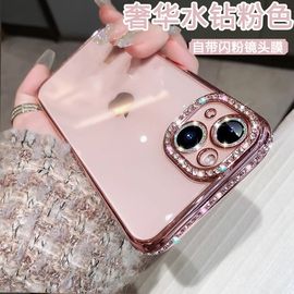 粉色苹果15手机壳水钻，iphone13高级感plus透明14promax全包12