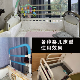 免打孔婴儿床加高护栏拼床加宽挡板床边安全防护围栏防掉防摔