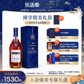 Martell马爹利蓝带700ml进口干邑白兰地XO级洋酒礼盒装