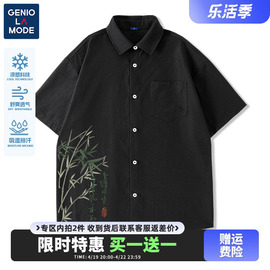 geniolamode新中式衬衫短袖男国风，男装夏季冰丝，薄款凉感垂顺上衣