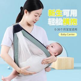 抱娃神器新生婴幼儿背带外出多功能前横抱式宝宝小孩外出简易两用