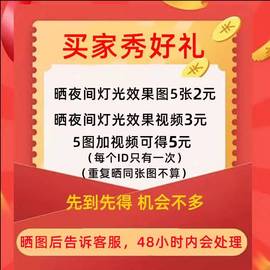 汽车射灯强光12v24伏led灯货车越野车顶，大灯叉车挖机散光灯倒车灯