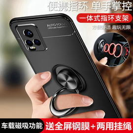 vivos7手机壳vivos7t保护s7硅胶套5g镜头，全包防摔v2020a磨砂viovs软壳vovis外壳vivis7t步步高75g男女潮