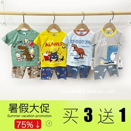 儿童睡衣夏季薄款男童恐龙衣服3-5-6岁夏天中裤家居服套装男孩潮