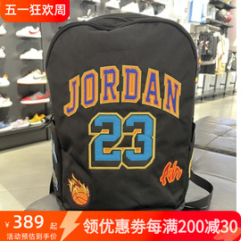 Air Jordan双肩包AJ男女初高中大学生书包健身篮球包飞人乔丹背包