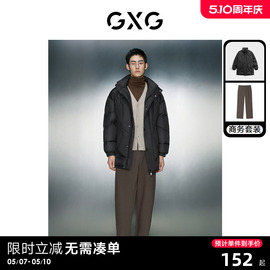 GXG男装 2023年冬季特殊走线时尚羽绒服宽松直筒西裤商务套装