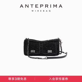 ANTEPRIMA/安蒂佩玛轻奢编织女包多口袋斜挎女包春夏包包