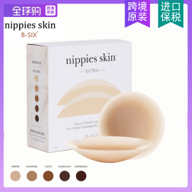 美国B6Six Nippies乳贴升级版无痕隐形硅胶内衣胸贴