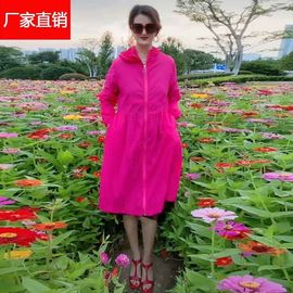 百搭夏季防晒衣女2023夏季中长款防晒服直播同款玫红色防晒衣外套