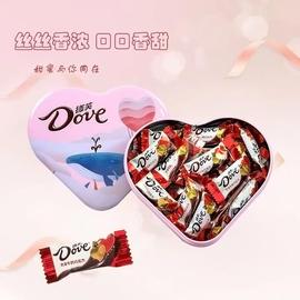 Dove/德芙巧克力丝滑香浓心形盒装系列儿童礼物零食品七夕节礼物