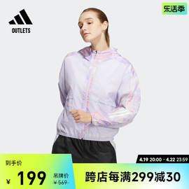 休闲连帽夹克外套女装，adidas阿迪达斯outlets轻运动hi6827