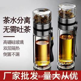 茶水分离杯泡茶师450ML  双层玻璃杯泡茶师杯子保温杯