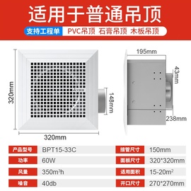 艾美特排风扇强力静音排气扇厨房机管道风机家用换气扇卫生间抽风