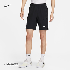 nike耐克男子速干网球，短裤春季运动裤，梭织开衩训练fd5331