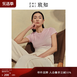 致知ZHIZHI 胜胜令 短袖女t恤2023夏季渐变紫色美式辣妹圆领