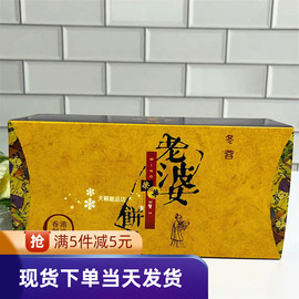 香港元朗荣华冬蓉老婆饼6个入独立包装进口怀旧传统零食糕点
