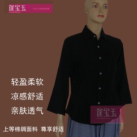 品质棉绸女士夏天长袖衬衫，绵绸休闲上衣黑色，白色大码衫透气凉爽衫