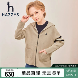 hazzys哈吉斯童装男童开身线衣2023春中大童学院连帽针织外套