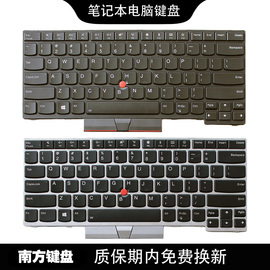 南元E480 E485 L390 L490 E495 T490 R485 R490键盘S2gen适用联想
