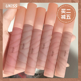 ukiss水雾唇釉水唇露w03显白色号05纯露霜裸色口红温柔奶茶蜜桃子