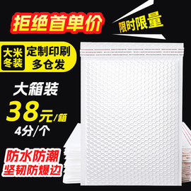 复合珠光膜加厚气泡袋快递哑光防震摔打包泡沫气泡膜袋信封袋