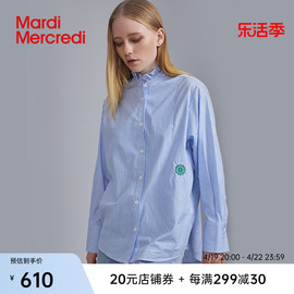 mardimercredi蓝白条纹衬衫女百搭洋气显瘦个性，花瓣领长袖上衣女