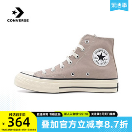 匡威Converse2024春季中性鞋CHUCK TAYLOR低帮休闲帆布鞋A06520C