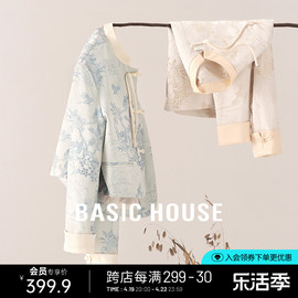 basichouse百家好2024春季新中式轻国风，刺绣盘扣外套小个子