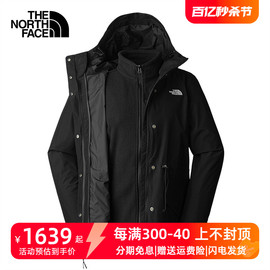 thenorthface北面冲锋衣女春秋季户外防水保暖抓绒内胆三合一7qsm