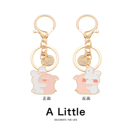 alittle小猪抱小白兔，可爱金属钥匙扣男女，创意挂件卡通包包装饰品