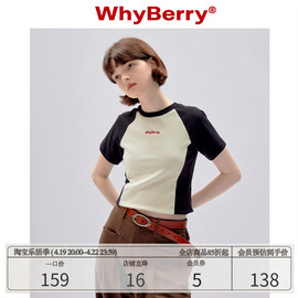 whyberry23ss“末日钢琴手”黑白，显瘦拼接时髦t恤短袖美式短上衣