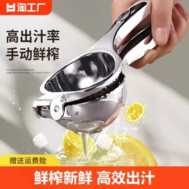橙子柠檬榨汁神器家用手动榨汁机多功能挤压汁器水果石榴榨果汁