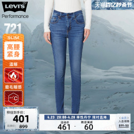 levi's李维斯(李维斯)2024春季女复古721紧身加厚弹力牛仔裤