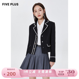 fiveplus冬季学院，风翻领小西服，女撞色镶边短款花呢外套