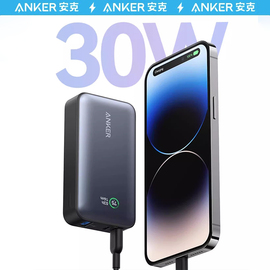 anker安克30w充电宝大功率移动电源，迷你小巧便携适用华为小米手机iphone15苹果14promax12安克