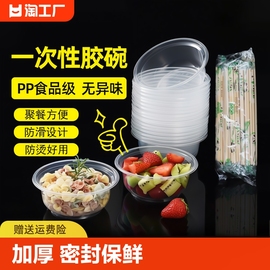 一次性餐具碗筷套装加厚塑料圆形打包快餐盒家用汤碗筷子饭盒加热