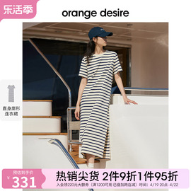 orangedesire纯棉直身条纹，侧开衩连衣裙女2024夏季圆领裙子