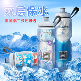 美国Polar Bottle北极熊骑行水壶挤压式保冷公路单自行车运动水杯