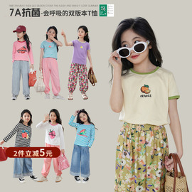 陈大猪童装女童t恤短袖，纯棉2024夏季洋气半袖，体恤儿童上衣薄