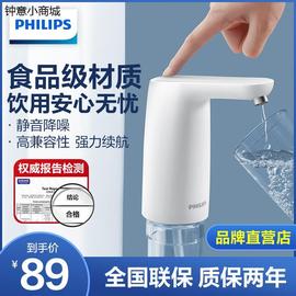 桶装水抽水器家用矿泉纯净水桶压水按压饮水机电动吸水器