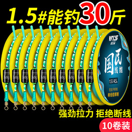 鱼线线组主线成品套装全套钓鱼鲢鳙台钓高端鲫鱼绑好5.4米7.2