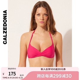 CALZEDONIA24春夏新女时尚简约性感无痕比基尼分体式泳衣泳裤1888