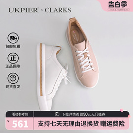 clarks其乐女鞋春夏，休闲小白鞋平底系带，板鞋unmauilace